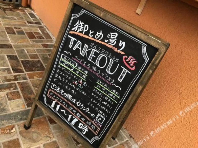 Hot Water / Vacation Stay 24467