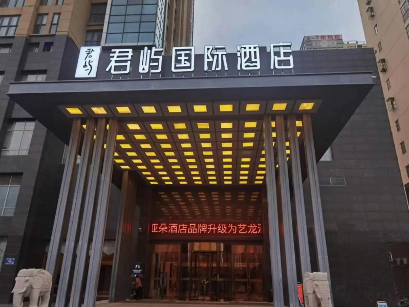 Huai'an OASIS International Hotel