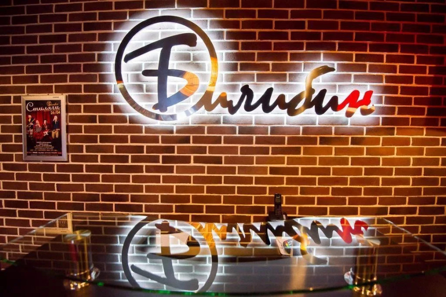 Голден Хаус