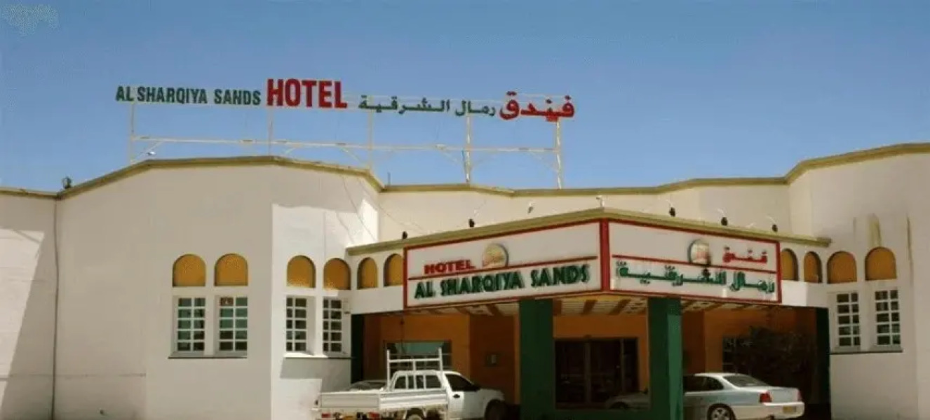 OYO 142 Al Sharqiya Sands Hotel