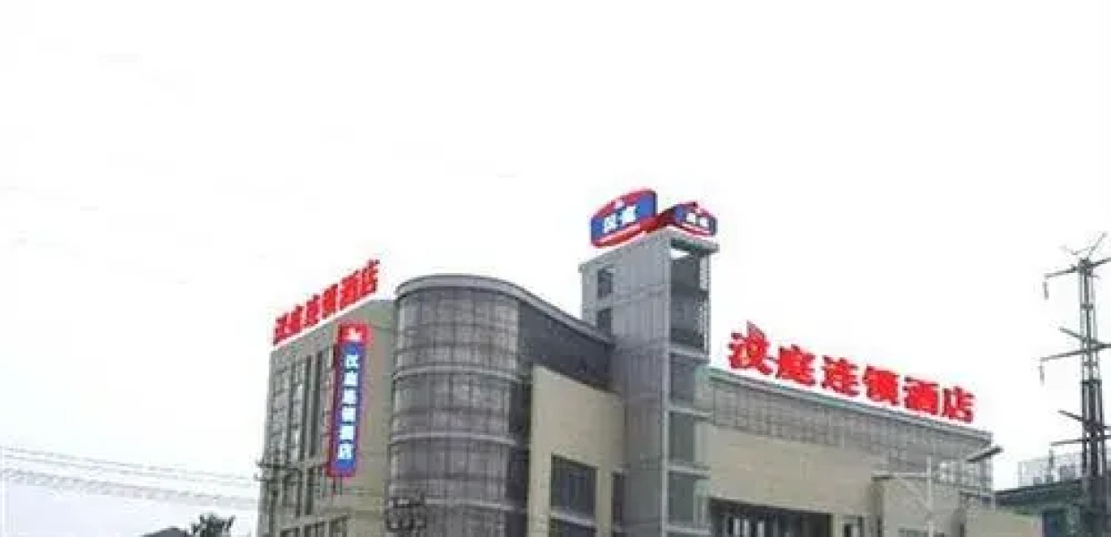 Hanting Express Fangte - Wuhu