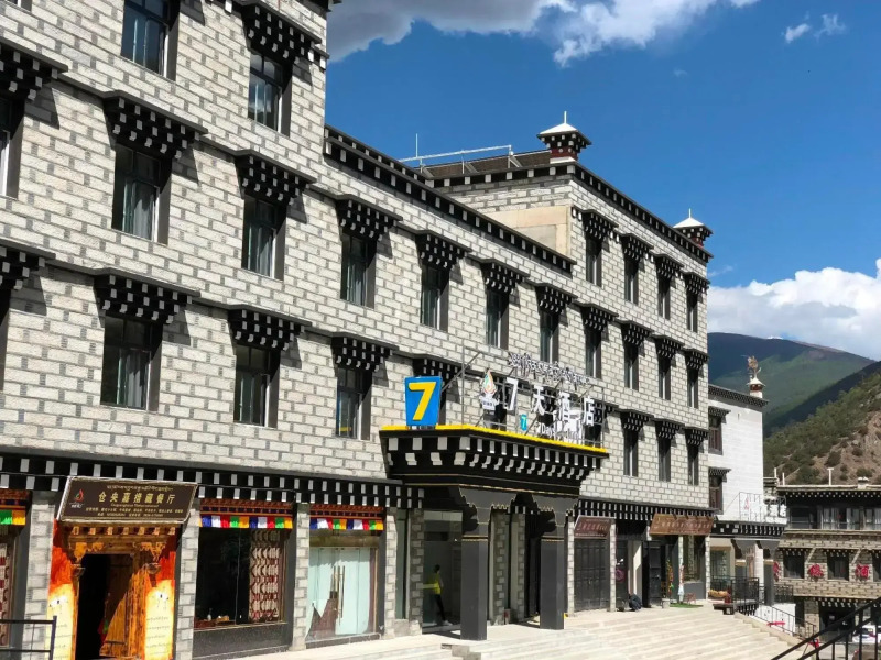 7 Days Inn Daocheng Shangri-La Yading Scenic Area