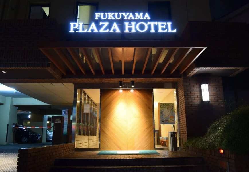 Fukuyama Plaza Hotel