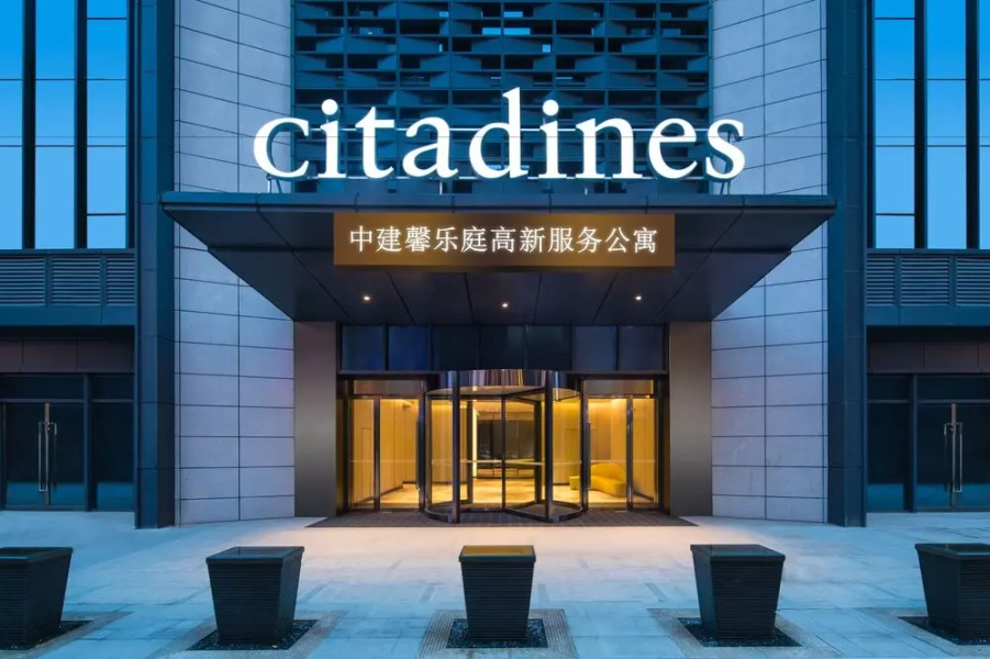Citadines Gaoxin Xi'an