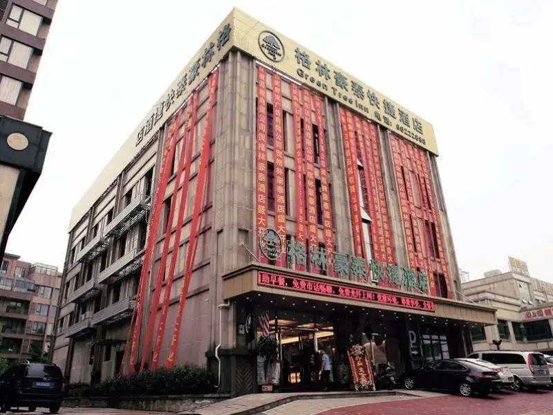 Greentree INN Anhui Hefei Bianhe Road Yuanshangyua