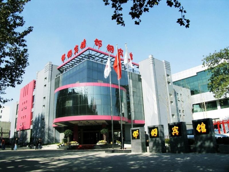 Handan Steel Hotel
