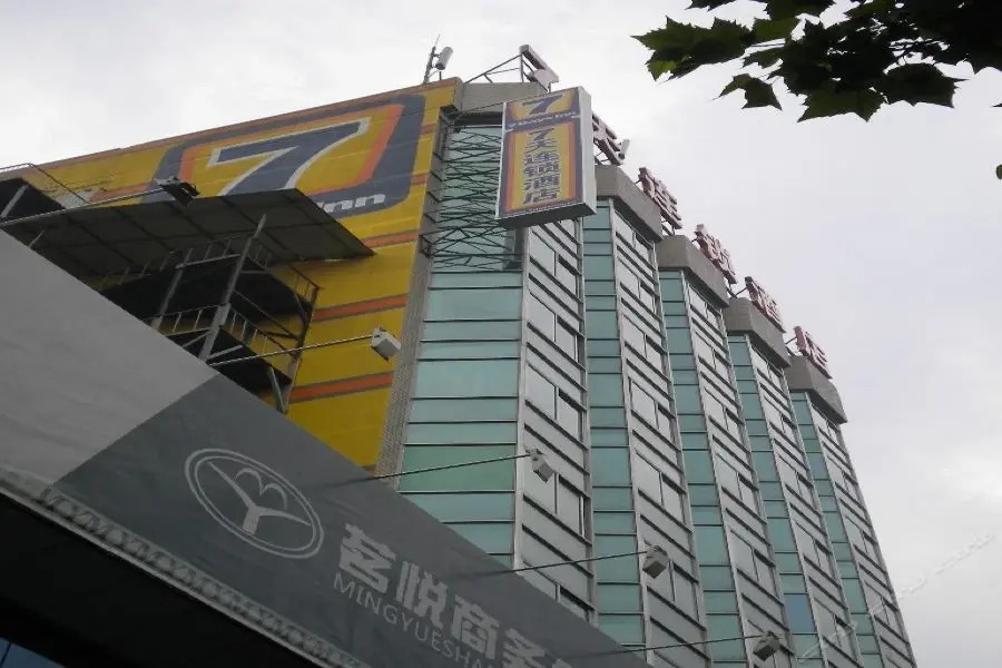 7Days Inn Changde Pedestrian Street