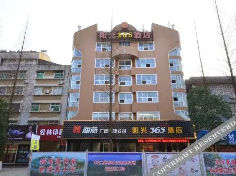 Qianjiang sunshine 365 Hotel