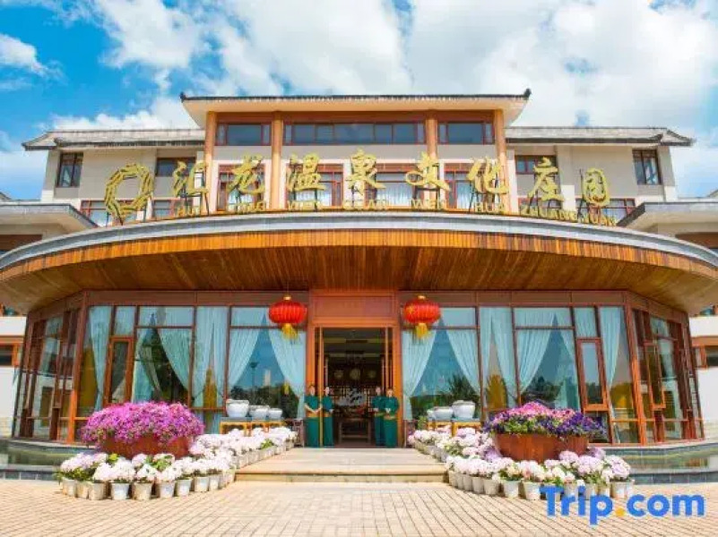 Hui Long Hot Spring Manor