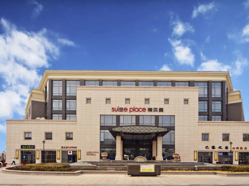 Suisse Place Ligongdi Suzhou