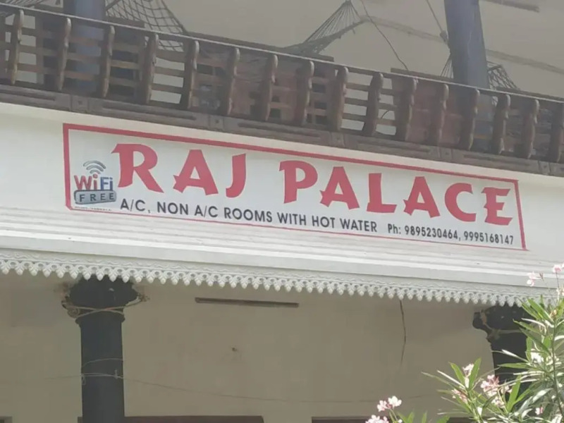 Raj Palace Home Stay