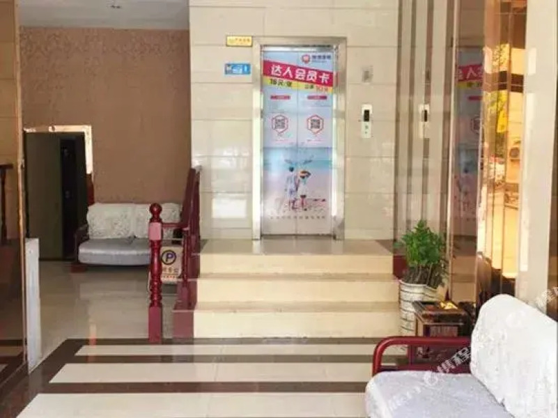 Ni Hao Hotel (Shuyang Shanghai South Road RT-Mart)