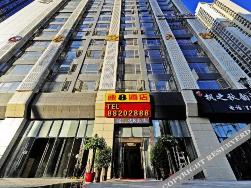 Super 8 Guiyang Huaguoyuan Wetland Park