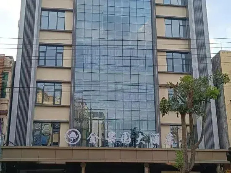 Jin'guoyuan Hotel