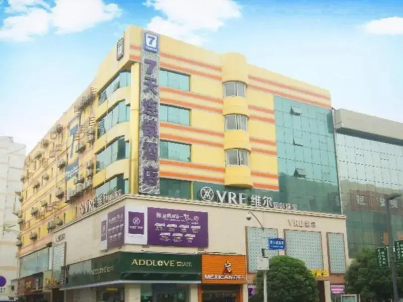 7 Days Inn Deyang Wenmiao Square Branch