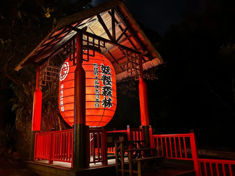 Monster Village Hotel