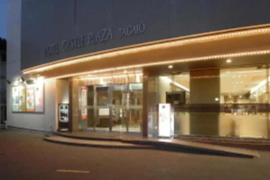 Hotel Castle Plaza Tagajo