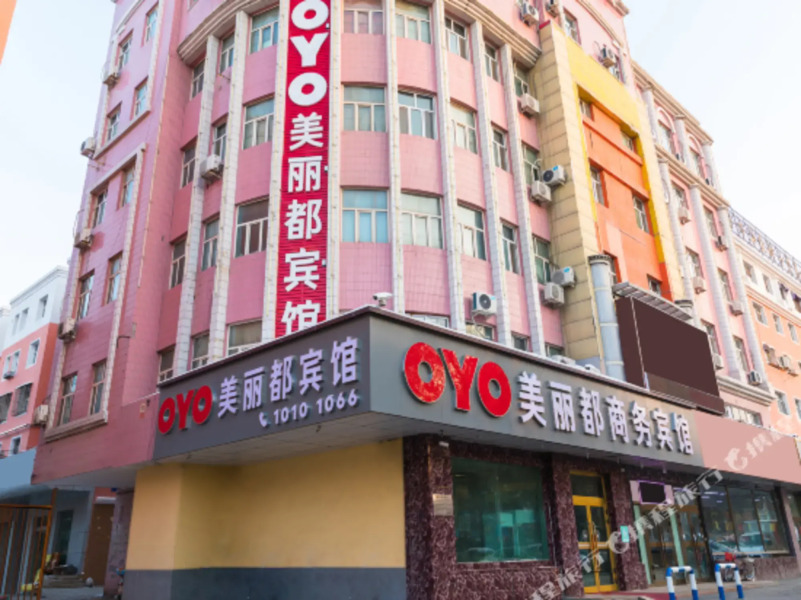 Meilisu Business Hotel