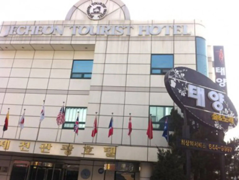 Jecheon Tourist Hotel