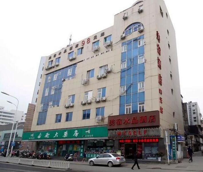 Meisu Hotel Hefei Sanxiaokou
