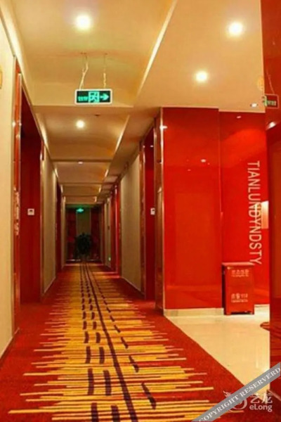 Tianlun Huangchao Fashion Hotel