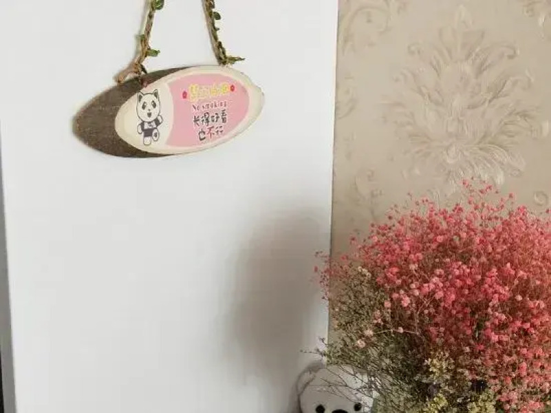 Yijia Xiaozhan Apartment (Nantong Mianchang Village)