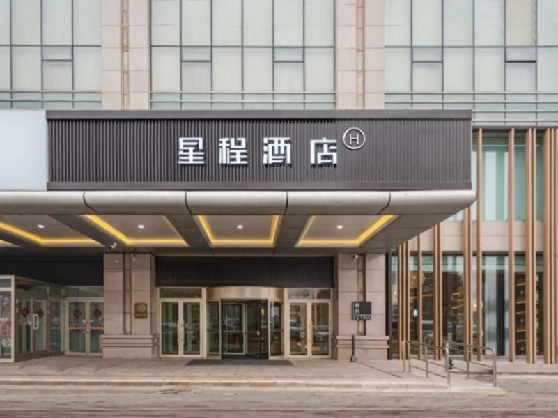 Starway Hotel (Changji Dongfang Plaza)