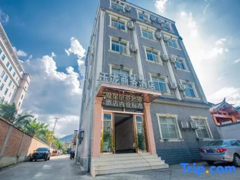 Yulong Business Hotel