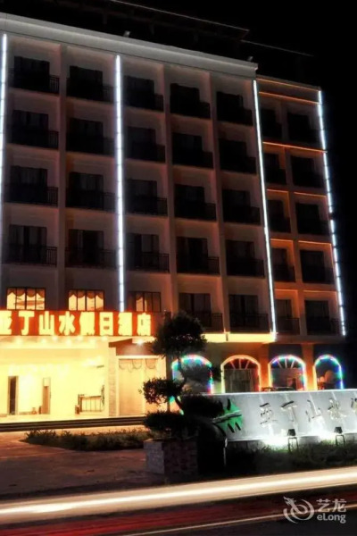 Yading Shanhui Holiday Hotel - Huizhou
