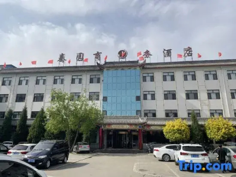 Qinyuan Business Hotel