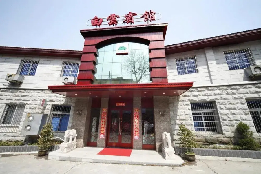 Baiyun Hotel - Lushan