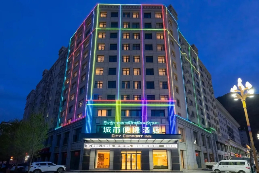 City Comfort Inn Shannan Passenger Terminal