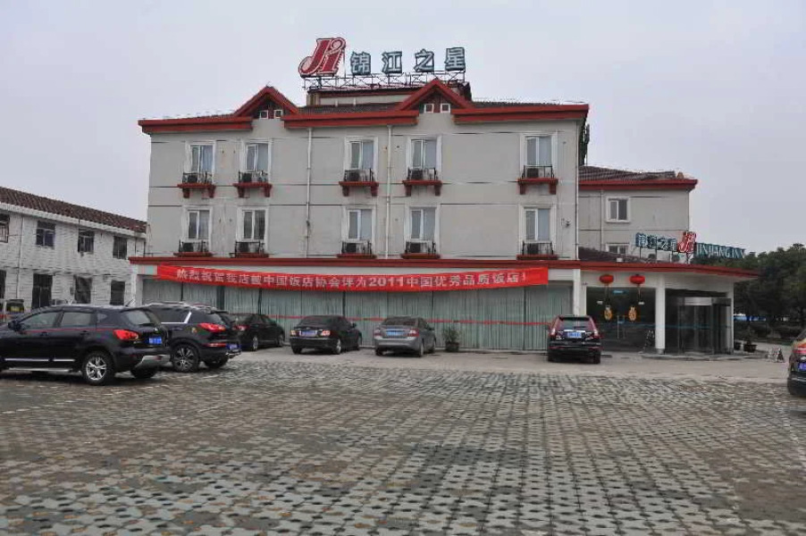 Jinjiang Inn Yixing JinsanJiao