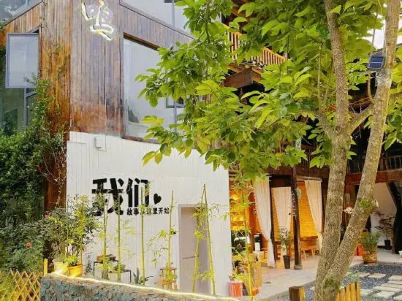 Jiangkou Luming Homestay