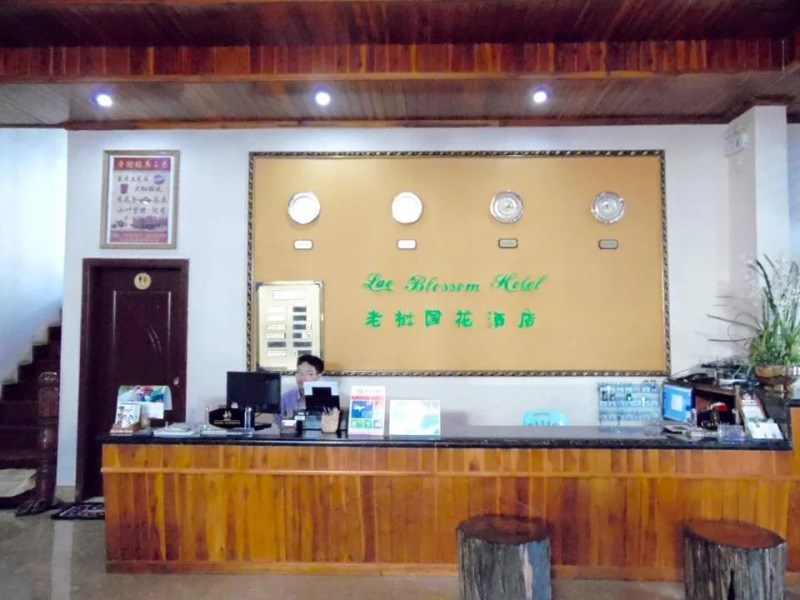 Lao Blossom Hotel