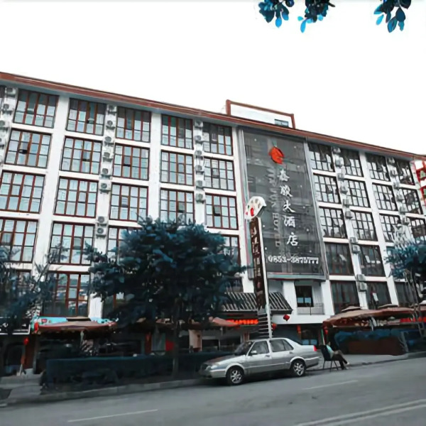 Jia Jun Hotel
