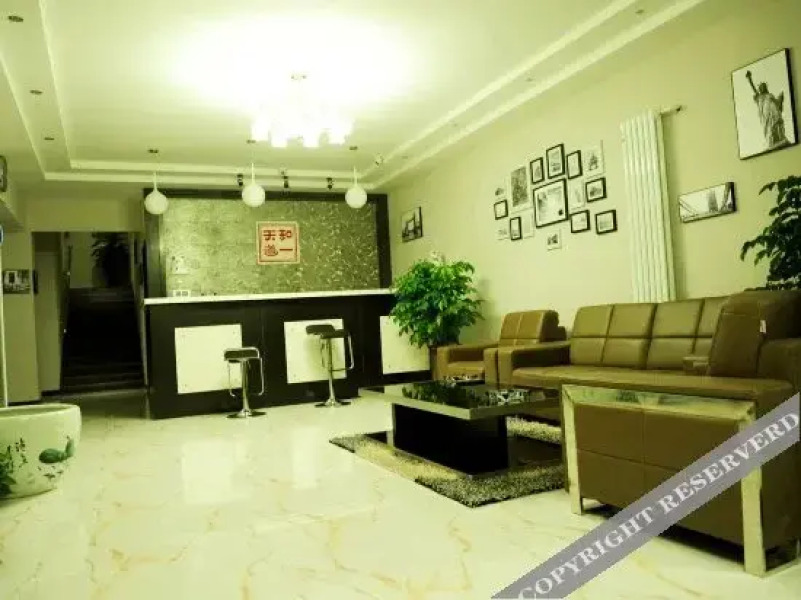 Tianhe Daoyi Express Hotel