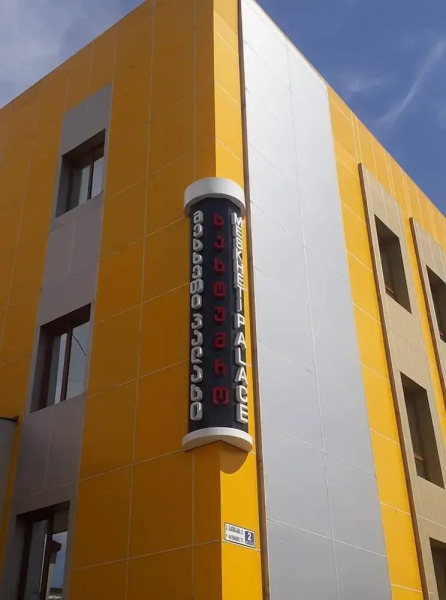 Отель Meskheti Palace