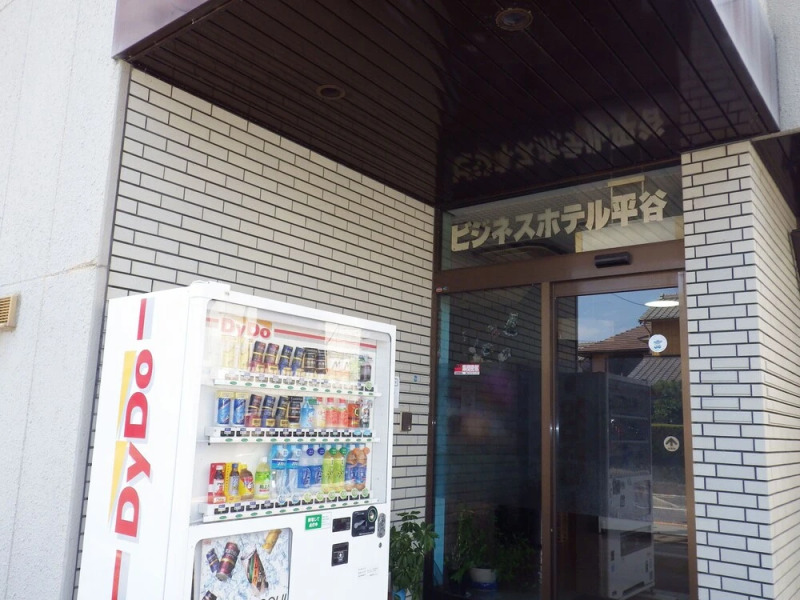 Business Hotel Hiratani