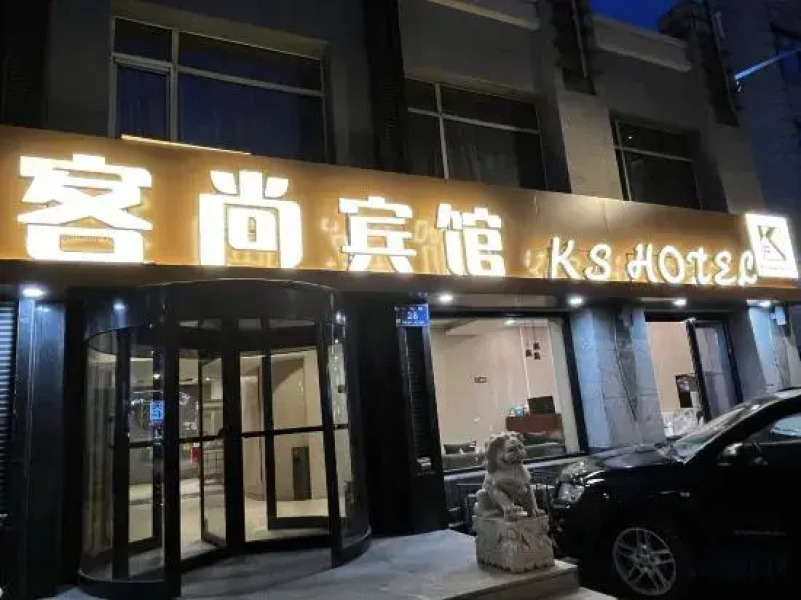 KS Hotel