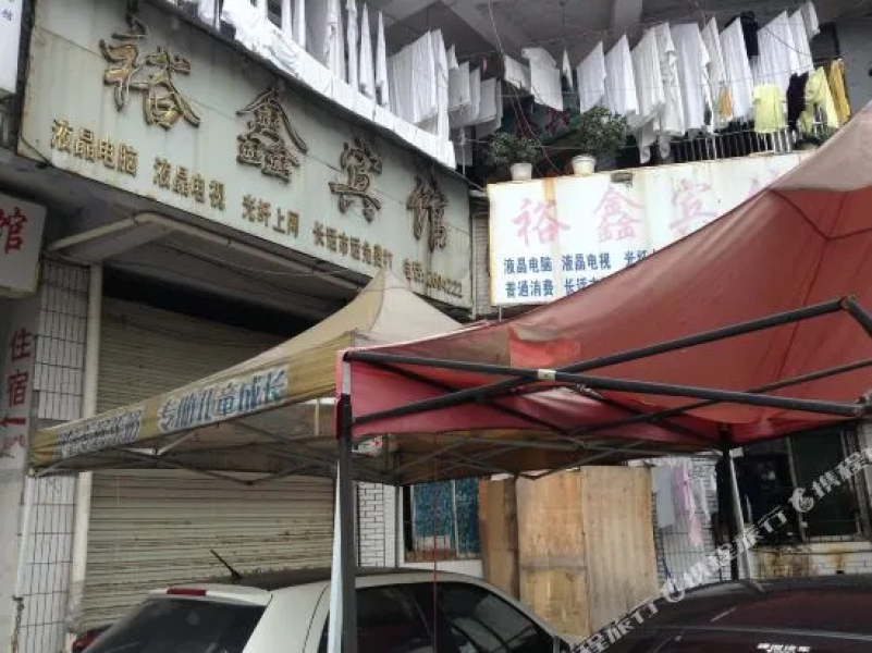 Yuxin Hostel