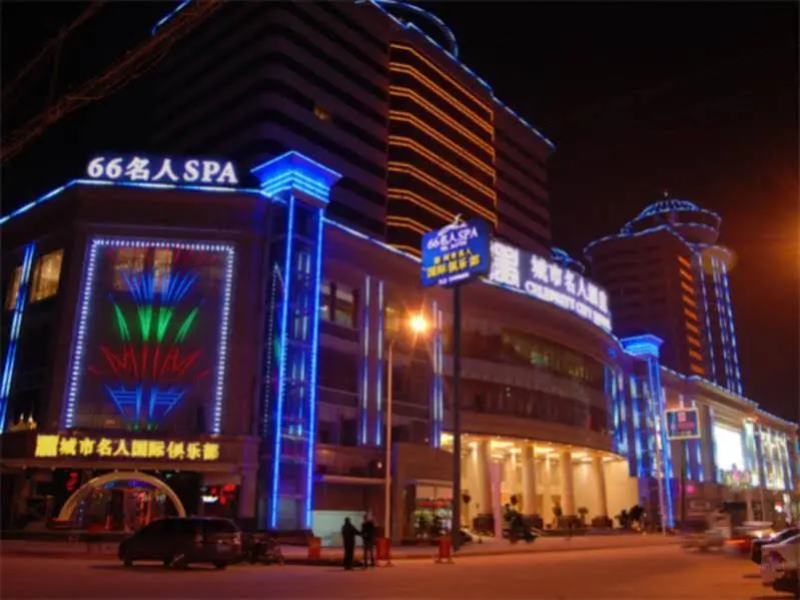 Celebrity City Hotel