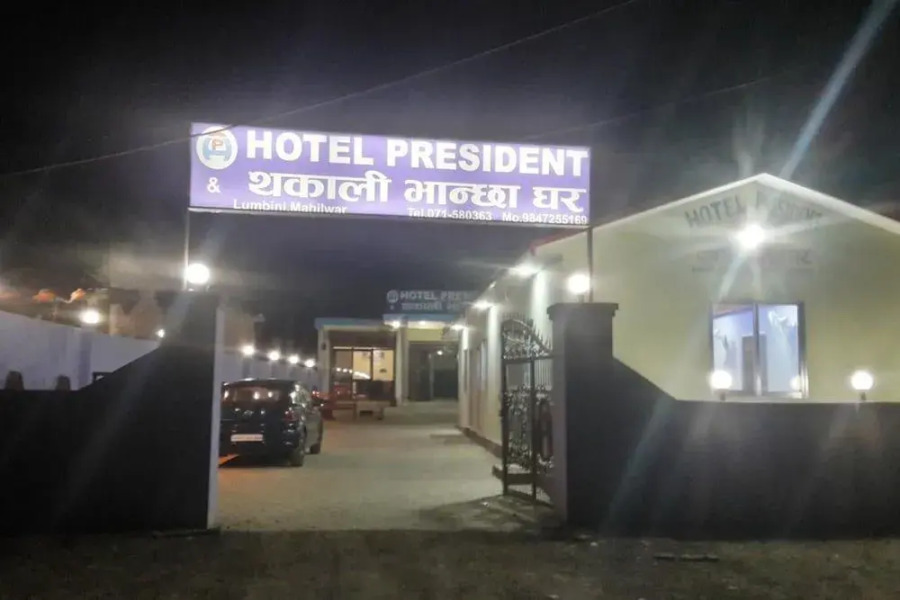 President Hotel Lumbini