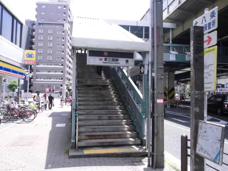 Hotel Beni East (Adult Only)