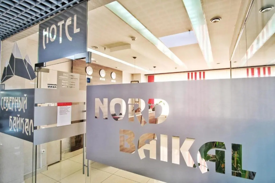 Северный Байкал