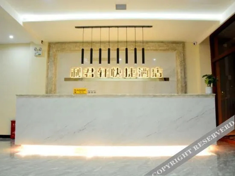 Shenmuli Junyi Express Hotel