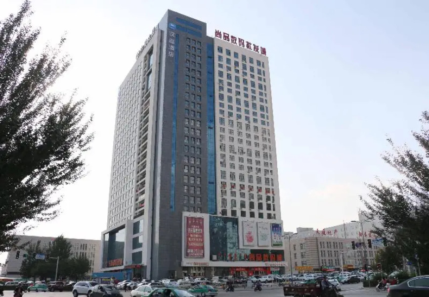 Hanting Hotel (Chifeng Railway Station East Plaza