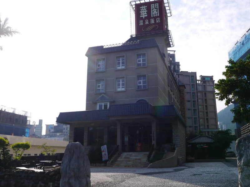 Hua Ge Hot Spring Hotel