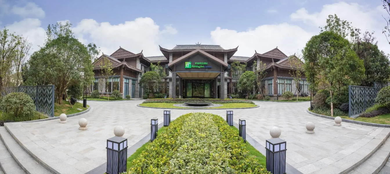Holiday Inn Express Guizhou Qinglong by IHG