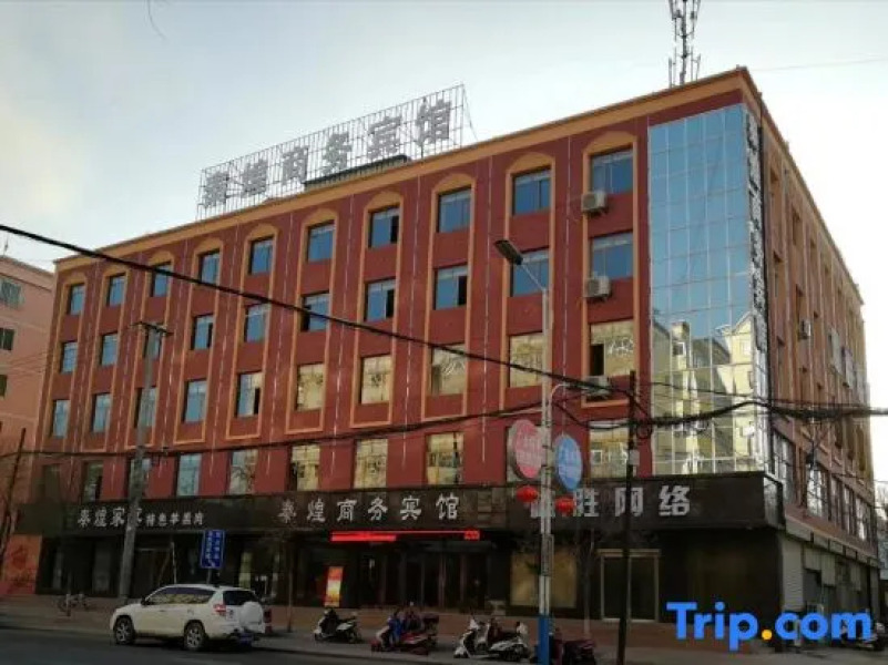 Jingyuan Qinhuang Business Hotel